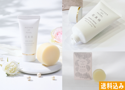 花真珠珠 さくら真珠 うるおい素肌セット【花真珠】 | 愛媛いいもの！マルシェ